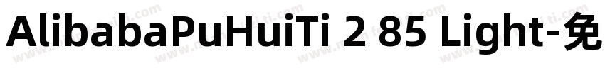AlibabaPuHuiTi 2 85 Light字体转换